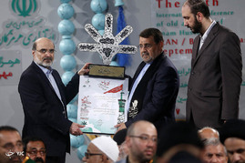 اختتامیه چهاردهمین اجلاس پیرغلامان و خادمان حسینی - بندرعباس