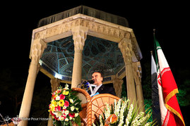 گرامیداشت حافظ و مولانا در جوار آرامگاه حافظ
