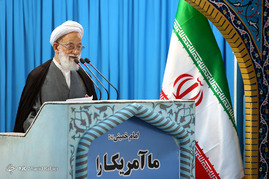 نماز جمعه تهران