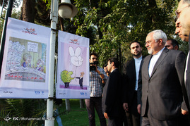 آیین رونمایی از کتاب 