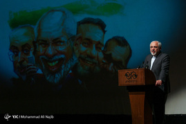 آیین رونمایی از کتاب 