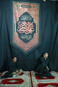 آئین سنتی تشت گذاری
