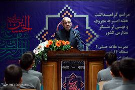 مراسم گرامیداشت هفته امر به معروف و نهی از منکر مدارس کشور