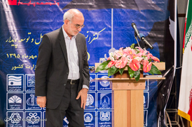 کنفرانس ملی پدافند غیر عامل