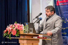 کنفرانس ملی پدافند غیر عامل