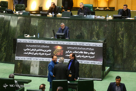 صحن علنی مجلس
