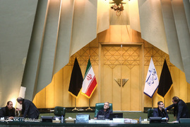 صحن علنی مجلس
