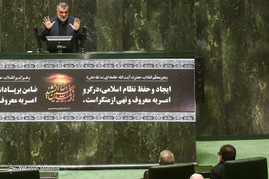 صحن علنی مجلس
