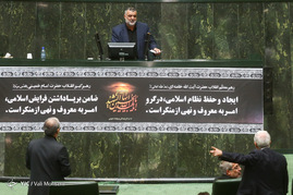 صحن علنی مجلس
