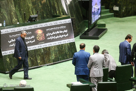 صحن علنی مجلس
