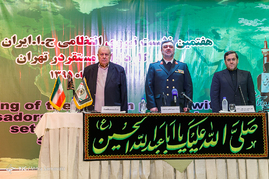 نشست سفرا و کاردارهای مستقر در تهران با فرمانده ناجا