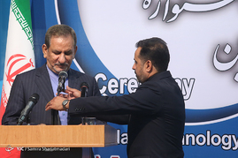 افتتاحیه جشنواره ی فناوریهای نانو