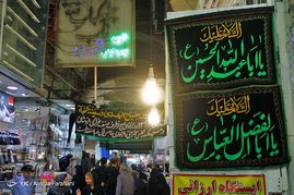 حال و هوای بازار تهران در محرم