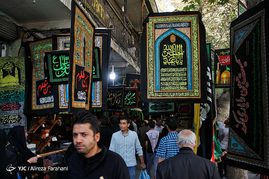 حال و هوای بازار تهران در محرم