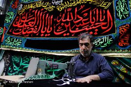 حال و هوای بازار تهران در محرم