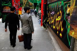 حال و هوای بازار تهران در محرم