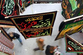 حال و هوای بازار تهران در محرم