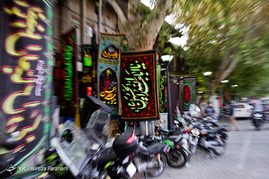حال و هوای بازار تهران در محرم