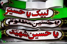 حال و هوای بازار تهران در محرم