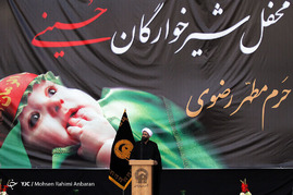 مراسم شیرخوارگان حسینی در حرم امام رضا(ع)