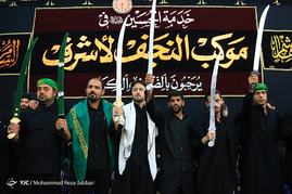 آئین نمادین  