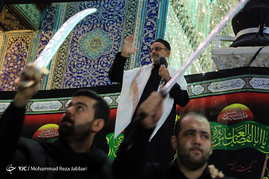 آئین نمادین  