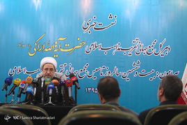 نشست خبری دبیرکل مجمع جهانی تقریب مذاهب