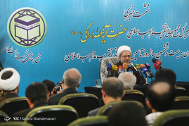 نشست خبری دبیرکل مجمع جهانی تقریب مذاهب