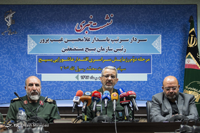 نشست خبری رئیس سازمان بسیج مستضعفین
