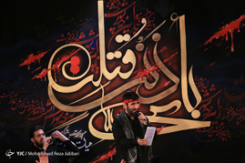 مراسم عزاداری شب عاشورا در قم‎
