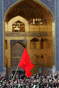 عزاداری عاشورای حسینی در مشهد الرضا
