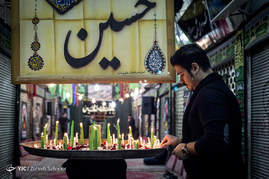 مراسم شام غریبان در شهرری