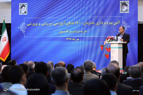 آیین بهره برداری همزمان از یک هزار و 700 فضای آموزشی، ورزشی و پرورشی در سراسر کشور