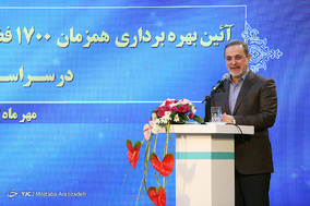 آیین بهره برداری همزمان از یک هزار و 700 فضای آموزشی، ورزشی و پرورشی در سراسر کشور