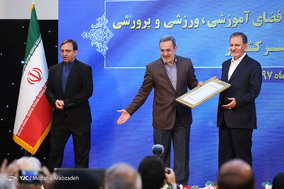 آیین بهره برداری همزمان از یک هزار و 700 فضای آموزشی، ورزشی و پرورشی در سراسر کشور