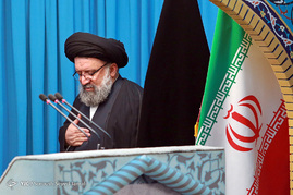 نماز جمعه تهران
