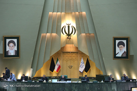 صحن علنی مجلس