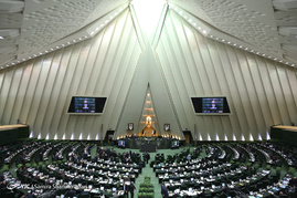 صحن علنی مجلس