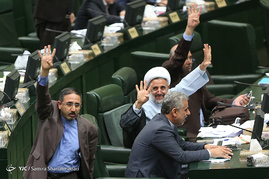 صحن علنی مجلس