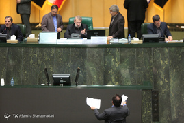 صحن علنی مجلس