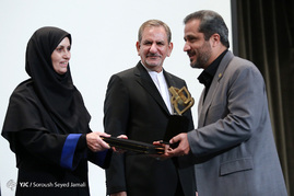 مراسم روز جهانی استاندارد
