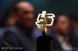 مراسم روز جهانی استاندارد
