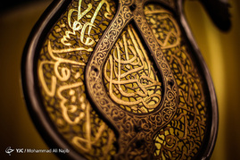 نخستین نمایشگاه لباس عاشورایی