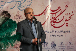 نخستین نمایشگاه لباس عاشورایی