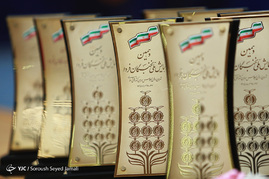 دهمین همایش ملی نخبگان فردا