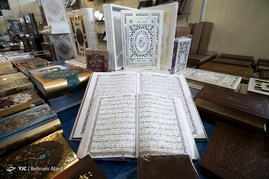 چهاردهمین نمایشگاه بین المللی کتاب تبریز‎
