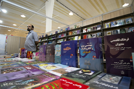 چهاردهمین نمایشگاه بین المللی کتاب تبریز‎
