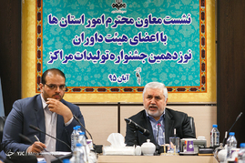 نشست نوزدهمین جشنواره تولیدات رادیو
