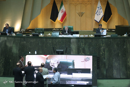 صحن علنی مجلس