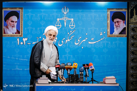 یکصد و سومین نشست خبری سخنگوی قوه قضائیه